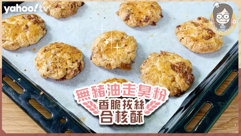 減肥食譜｜25道不挨餓減肥食譜合集 零食／甜品／肉類也可以照吃！