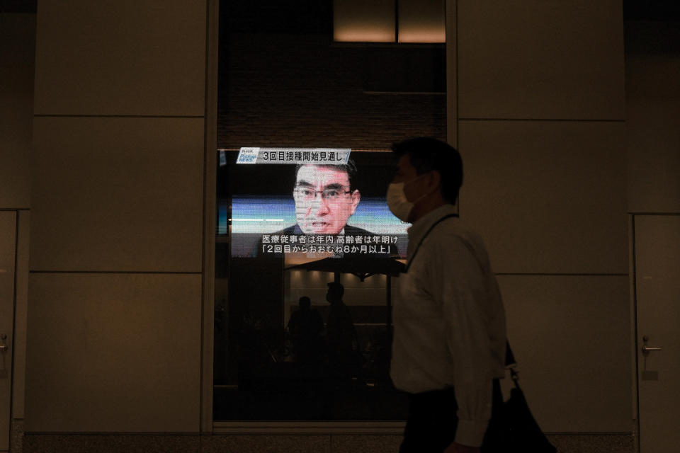 A screen broadcasts news of Kono in Tokyo on Sept. 22, 2021.<span class="copyright">Soichiro Koriyama—Bloomberg/Getty Images</span>
