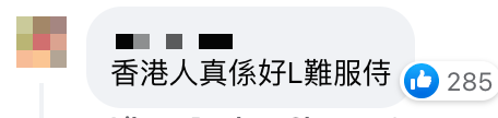 網民稱大家樂食焗素豬扒飯送有肉中湯 反被插「人哋點知你真係素食者？一陣唔畀湯你又投訴！」