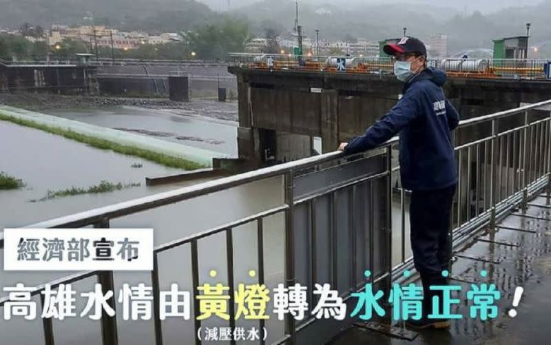 ▲經濟部宣布高雄水情恢復為「水情正常」，高雄市長陳其邁今天臉書發文感謝市民朋友及中央地方所有水利同仁的努力。(圖／高市府提供)

