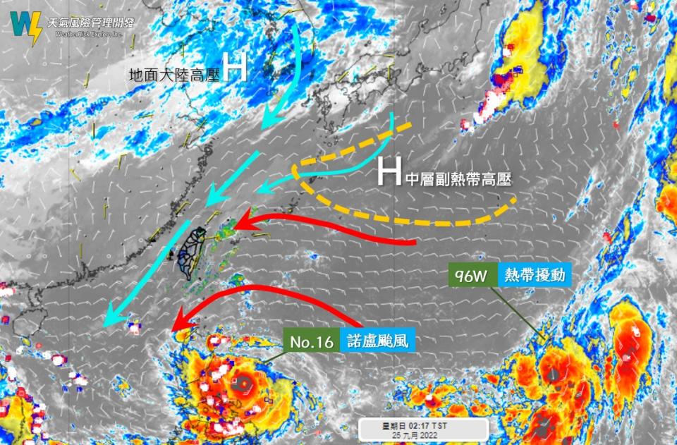 太平洋上有熱帶擾動發展中。（圖／翻攝自天氣風險臉書） 