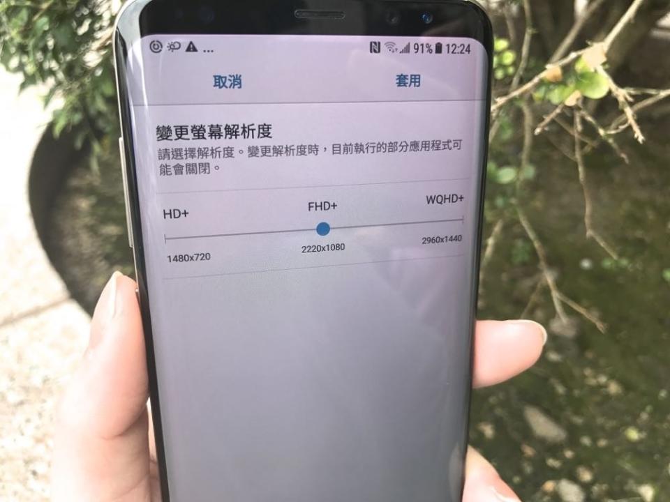 三星Galaxy S8四色齊亮相 臉部解鎖超迅速