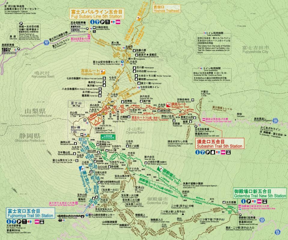 日本旅遊｜港人攀登富士山死亡 成今夏開山後首宗！一文睇清登山預約方法/7大安全注意事項/吉田路線設施一覽