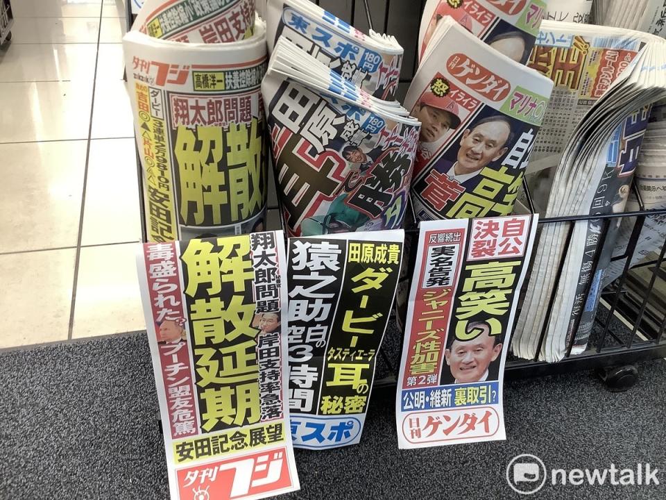 今天日本街頭報紙標題都是翔太郎問題及自民、公明分裂。   圖：劉黎兒攝