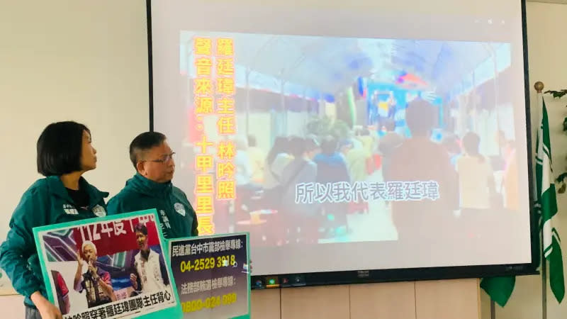 ▲李天生認為十甲里長林昑照在重陽敬老活動拿出現金供現場民眾摸彩，強調自己代表羅廷瑋，涉及賄選，檢方已調查中。（圖／記者顏幸如攝，2023.12.26）