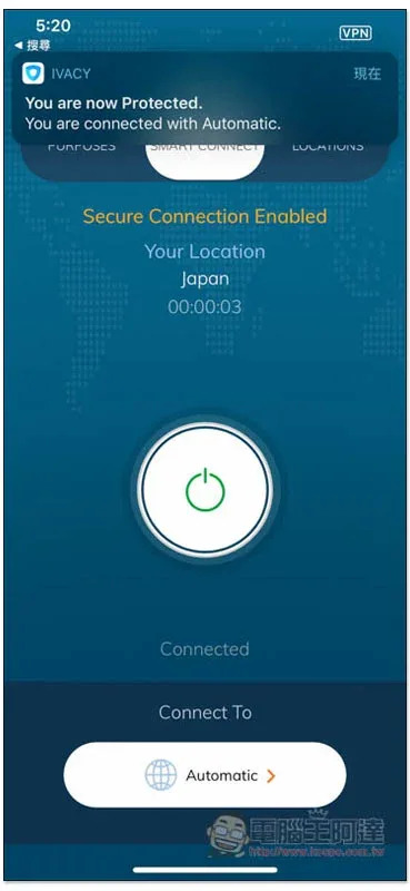 屢次獲獎的 Ivacy VPN