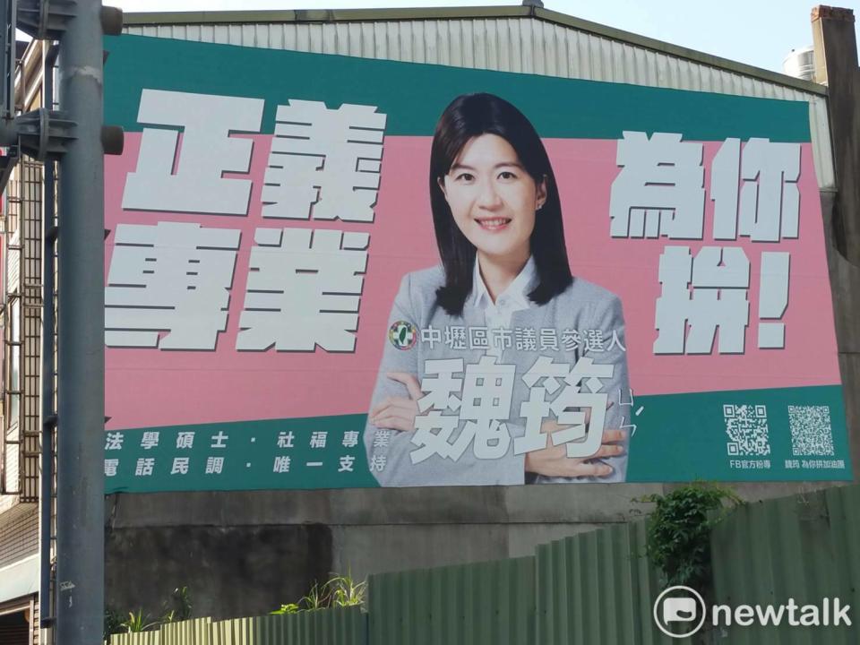 魏筠出身法界，此次轉戰中壢選區議員，積極爭取黨內初選提名。 圖：林昀真/攝