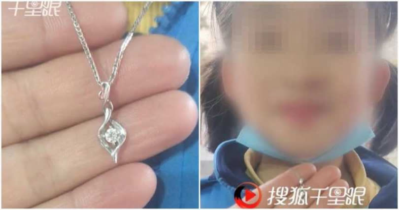 女童收到價值8.8萬的鑽石項鍊。（圖／翻攝搜狐千里眼）