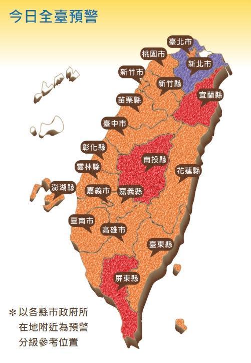 今日全台熱傷害預警。（中央氣象局提供）