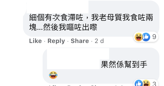 消化餅｜名字之誤！消化餅幫助消化？網友越食越滯食到嘔 5大食物名不副實