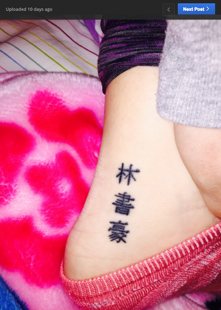 We Are All This White Girl Who Accidentally Got Jeremy Lin's Name Tattooed in Chinese