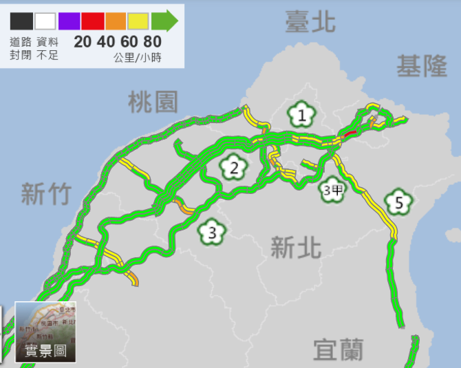 今天起有4天中秋節連續假期，高速公路局原預測國道5號南下從上午6時塞到下午4時，行車間是平日5倍；不過，到上午10時30分，國5南下車雖多但未塞，車速都在60公里以上。下午雖然南下車流量變多，仍未大塞車，根據高速公路局即時路況資訊，下午6時，國5行車順暢。(圖取自高速公路1968網)