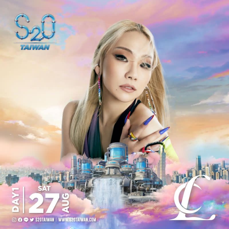 ▲CL原定出席「S2O Taiwan潑水音樂祭」，如今確定沒有要來，讓不少粉絲相當傻眼。（圖／S2O Taiwan臉書）