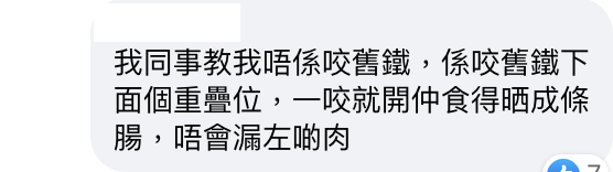 集體回憶｜食魚肉腸食到要箍牙？ 網民分享打開魚肉腸方法 喺中間扭？定要咬扣位？