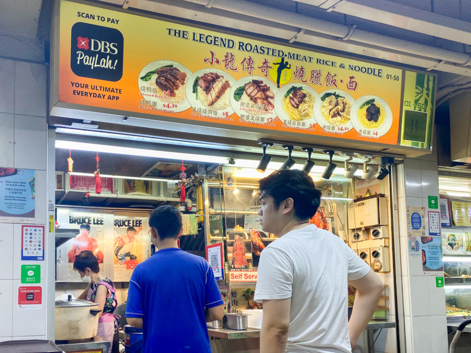 The Legend Roasted Meat Rice Noodle — Storefront