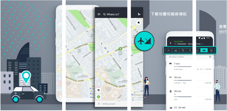 華為推出名為「Here WeGo」的地圖應用程式，意圖與Google Maps和Apple Maps一較高下。   圖：取自google play store