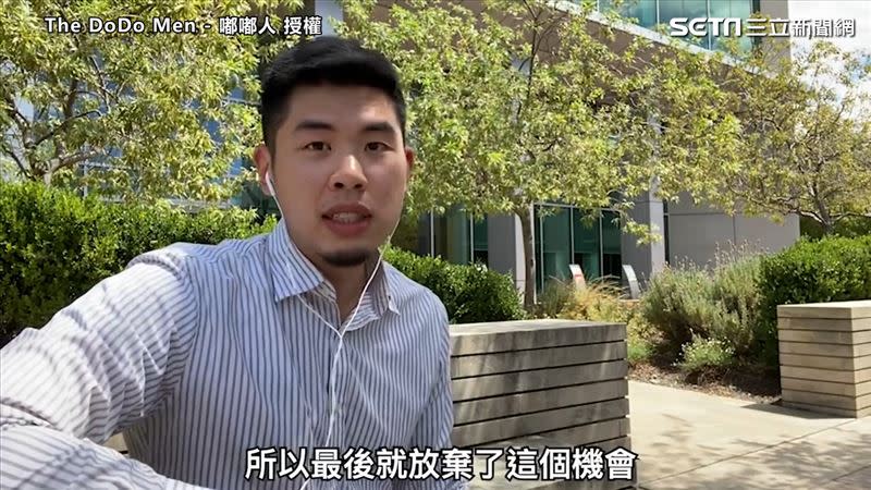 過著常人眼中「人生勝利組」生活的兩人，為了追尋真正想做的事，毅然決然放棄一切走出舒適圈。（圖／The DoDo Men - 嘟嘟人 授權）