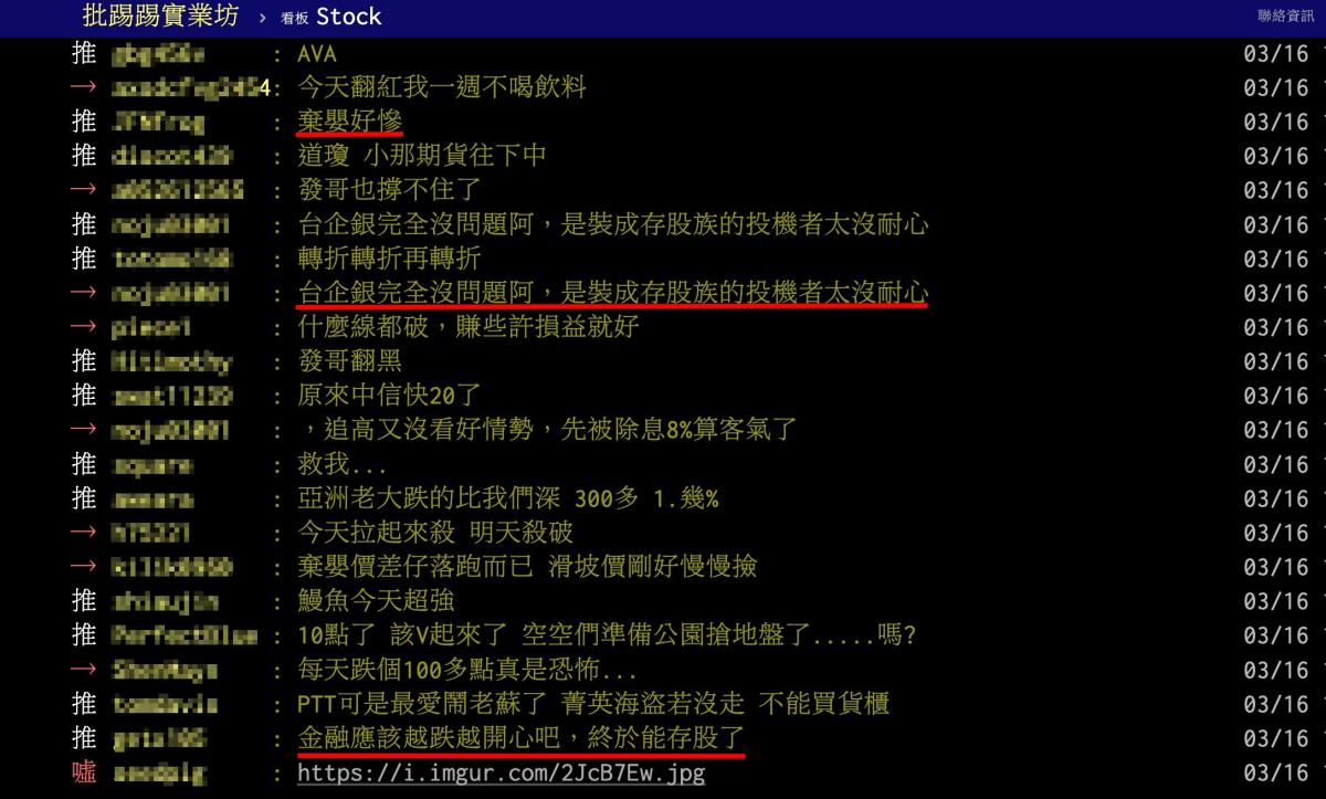 【Hot台股】金融股倒一片「便宜存股機會來了」？專家：股價還不夠低