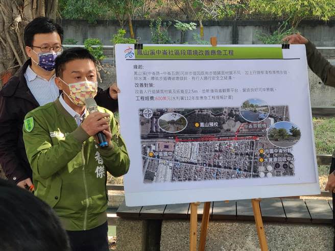 高雄市民進黨立委許智傑1日視察鳳山溪沿岸狀況。（立委許智傑提供／楊舒婷高雄傳真）