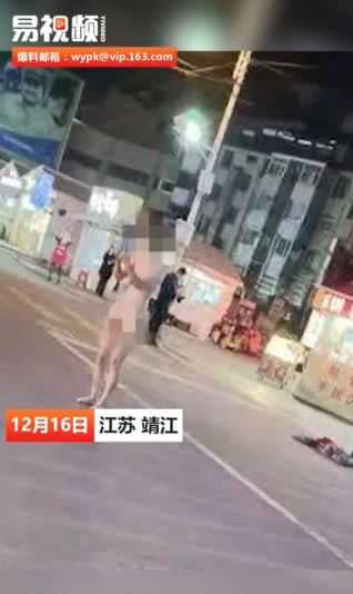 女子為了報復男友出軌，當街裸奔還發裸照。（圖／翻攝自易視頻）