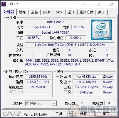 Dell Inspiron 13 7306 二合一筆記型電腦