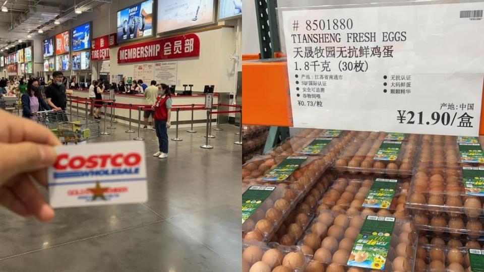 近日1名網友前往上海好市多消費後，忍不住直問「台灣怎麼搞的」？（圖／翻攝自「Costco好市多 商品經驗老實說」）