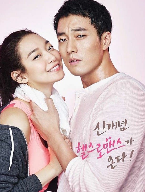 圖片來源：KBS《Oh My Venus》