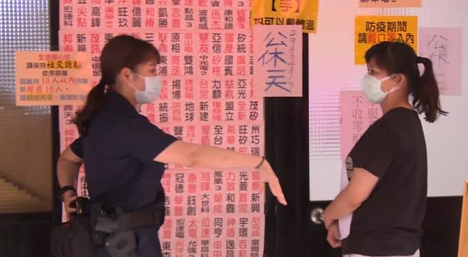 員警大聲勸導要求發放股東會紀念品的業者，暫停紀念品發放減少群聚。（圖／東森新聞）