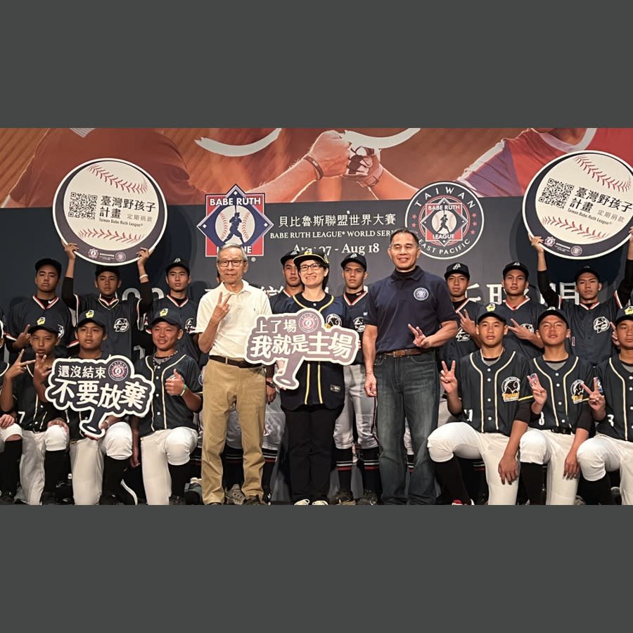 台灣貝比魯斯聯盟U12、U16兩支中華代表隊，即將在8月7日至18日前往美國參賽，今天舉辦行前記者會，副總統蕭美琴現身鼓勵小球員。記者陳宛晶／攝影