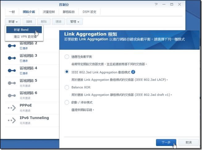 Synology DS1817+ 開箱 、評測 可安裝八顆硬碟、擴充性佳的中小企業與專業人士最愛 NAS