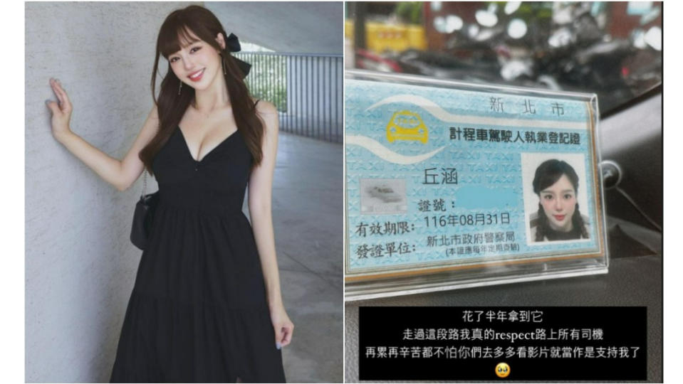 新北最正運將！國樂才女「考照一次過」樂當職業駕駛　網喊：被載到給滿滿小費