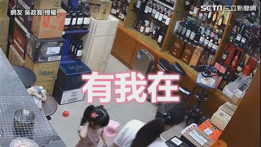 小妹妹一句話超窩心。（圖／網友 吳政寬 授權）