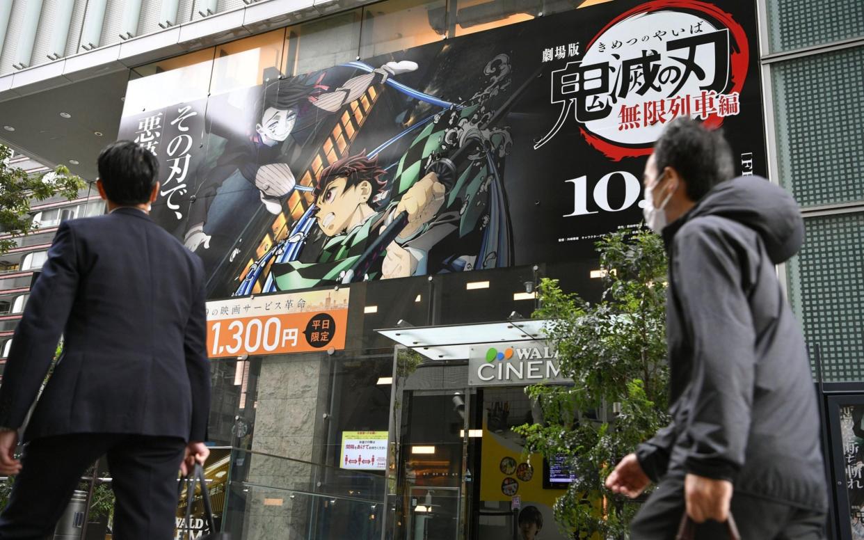 A sign of a movie based on popular Japanese manga "Demon Slayer" - Kyodo News Stills 