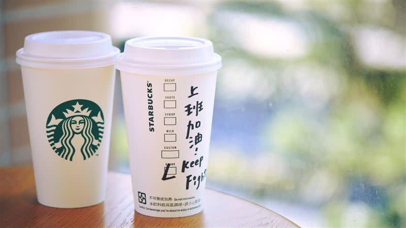 星巴克9月12日及9月13日限時買一送一。（圖／翻攝自星巴克咖啡同好會(Starbucks Coffee)）