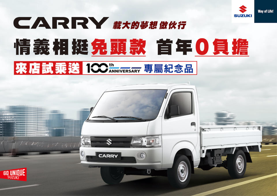 3月新聞配圖 CARRY.jpg