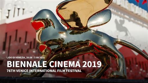 威尼斯影展。（圖／翻攝自Venice Film Festival官網）