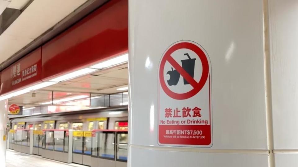 捷運站內禁止飲食。（圖／翻攝自台北捷運YouTube）