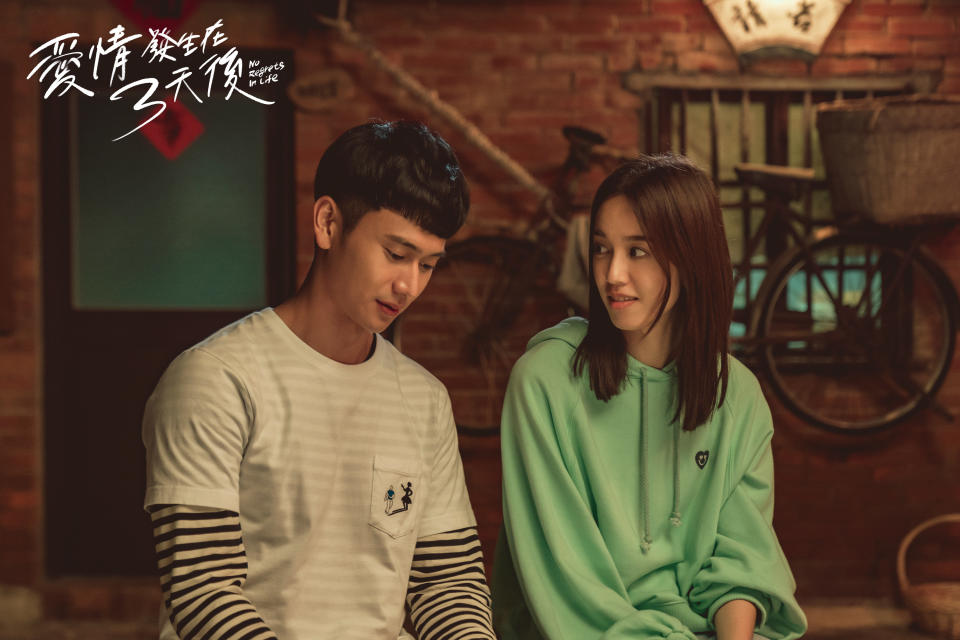 劉冠廷（左）與陳庭妮在《愛情發生在三天後》的愛情線揪心。（圖／時創影業提供）