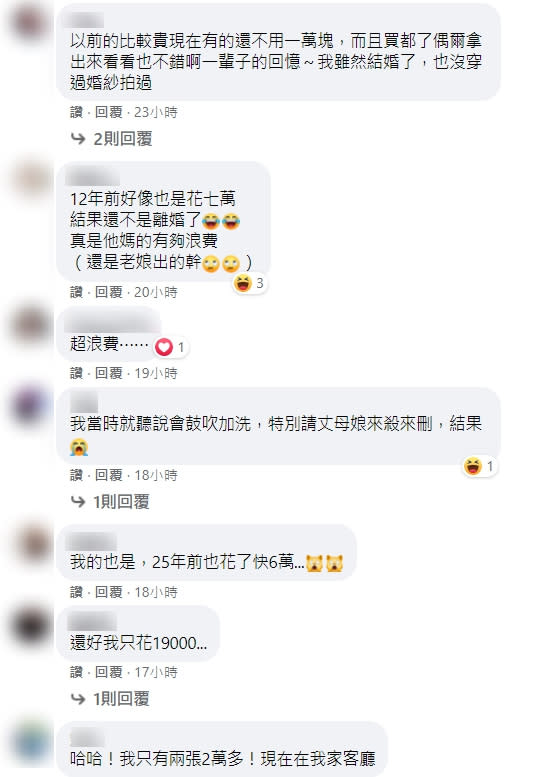 該篇貼文曝光後，引發網友熱烈討論。（圖／翻攝自爆廢公社）