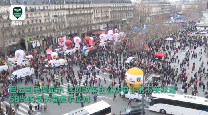 法國大罷工，數十萬人上街抗議。 圖 : 影片截圖