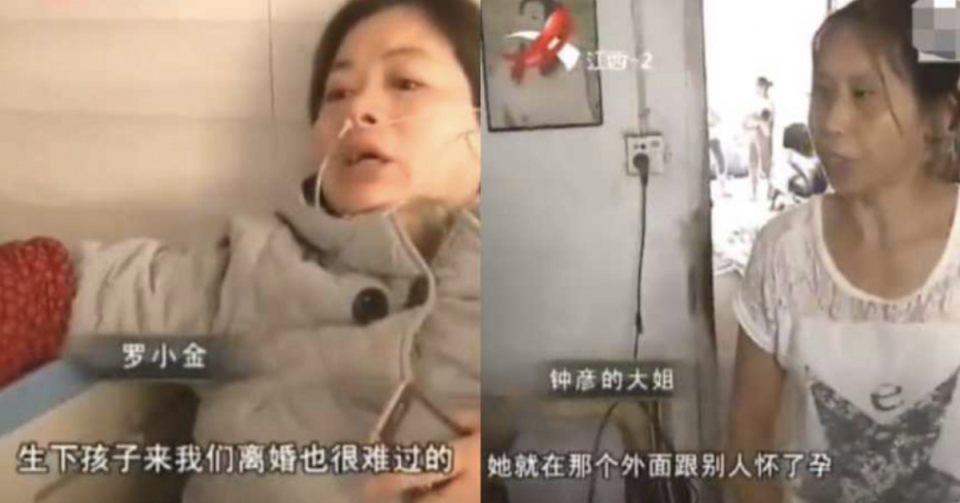 小鐘的姐姐一口咬定是弟弟的妻子羅小金偷吃。（翻攝自《中國江西網路綜合頻道》）