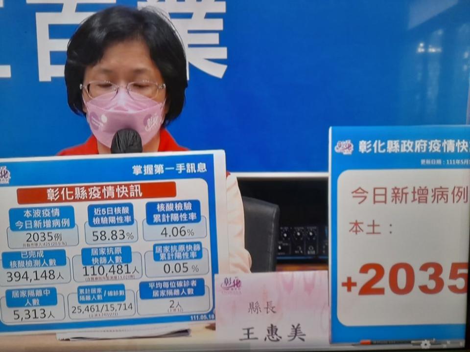 王惠美表示，兒童ＢＮＴ疫苗意願書開始發放，未來會進入校園接種。（記者曾厚銘攝）