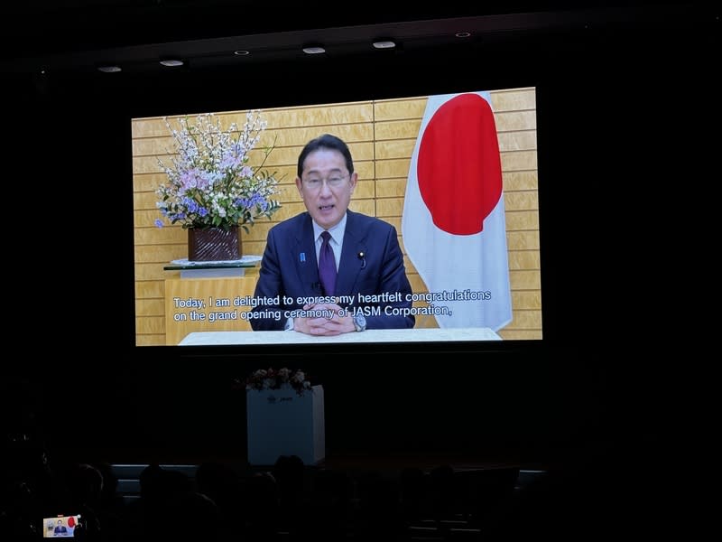 台積電熊本廠24日下午舉行開幕典禮，日本首相岸田文雄預錄影片致賀。（中央社）