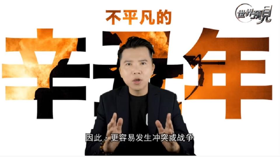 （圖／翻攝自YouTube《拿督鄭博見DAC》頻道）