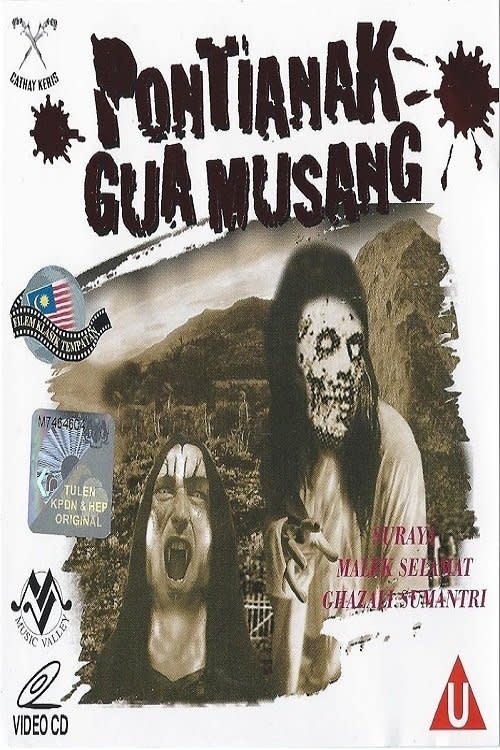 Pontianak Gua Musang (1957) (IMDB)