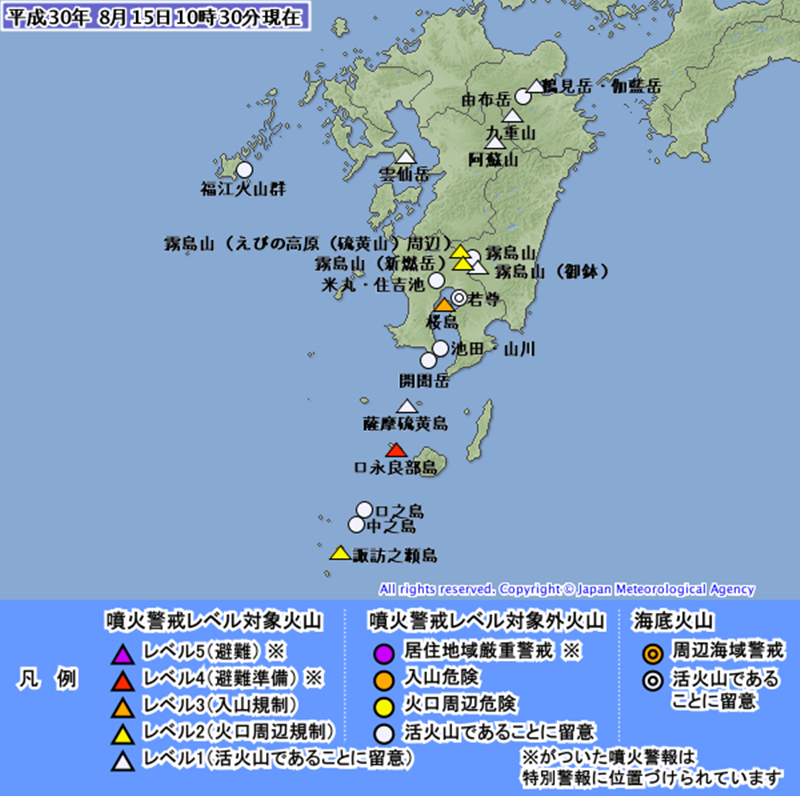 （取自日本氣象廳網頁）