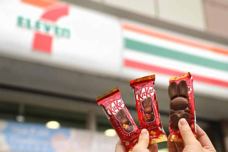 即日起可至7-ELEVEN購買「雀巢奇巧KitKat幸運兔威化巧克力」。（45元∕個）（雀巢提供）