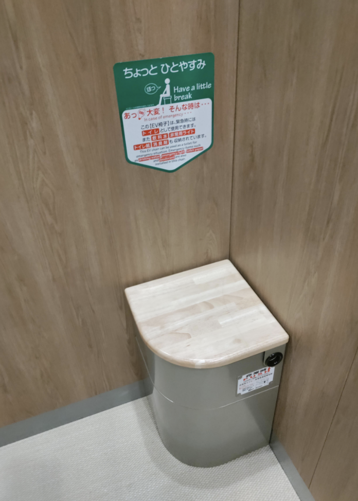 an elevator toilet