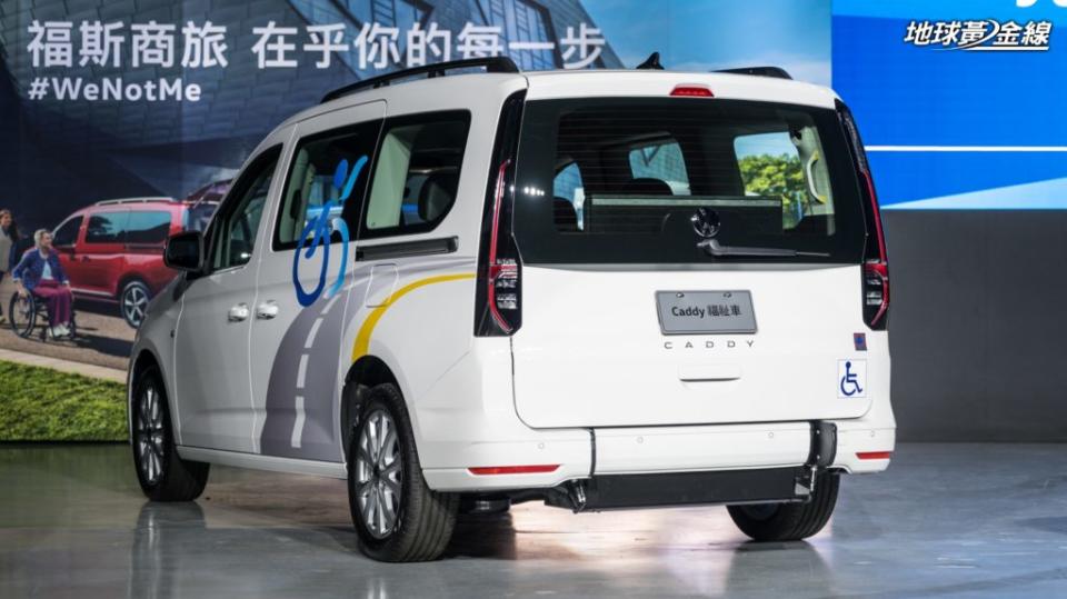 Caddy Maxi的後保桿可以翻折來達成福祉機能。(攝影/ 劉家岳)