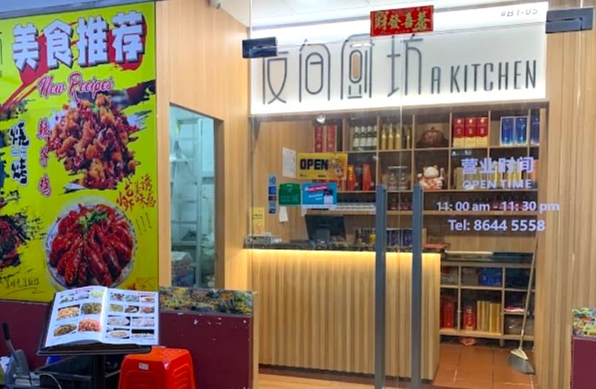 native chinese food stalls - a kitchen stall front